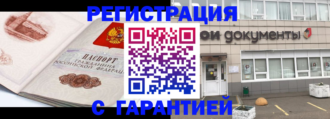 регистрация для школы в Южно-Сухокумске