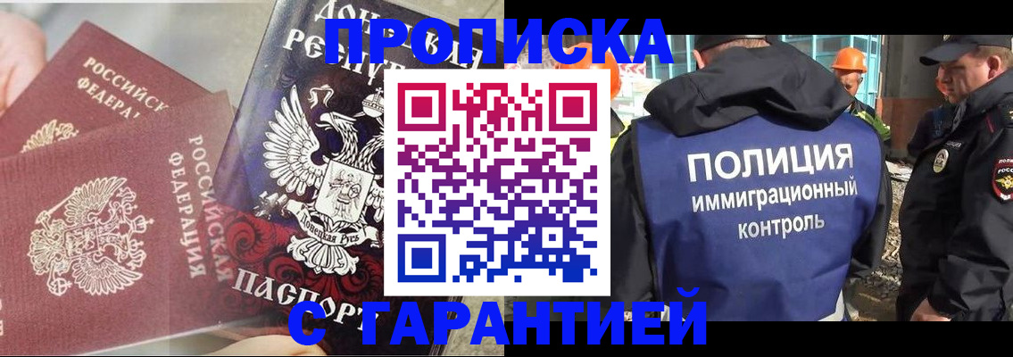 форма 3 в Южно-Сухокумске